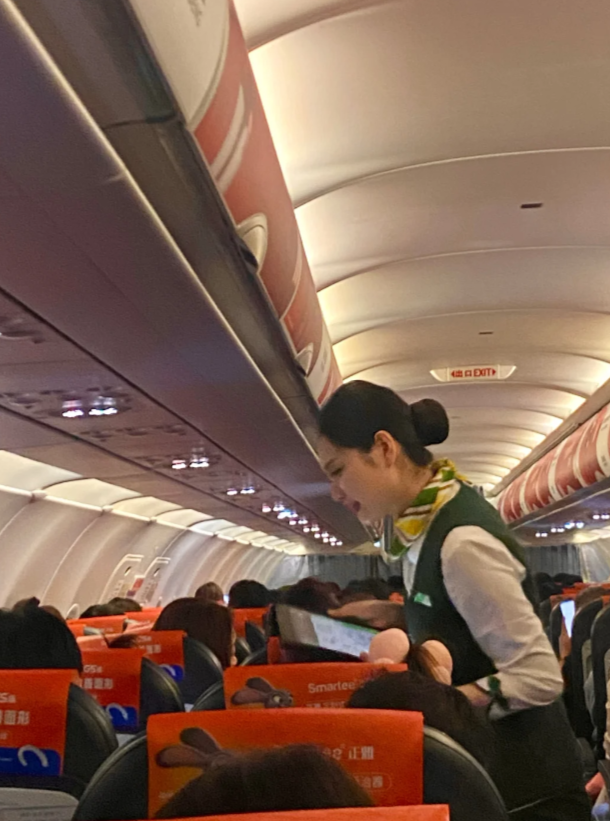 春秋航空招聘安全质量管理员
