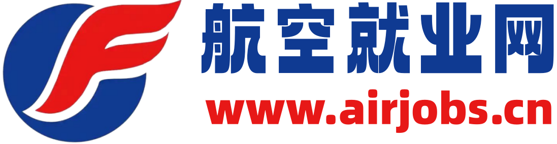 航空就业网