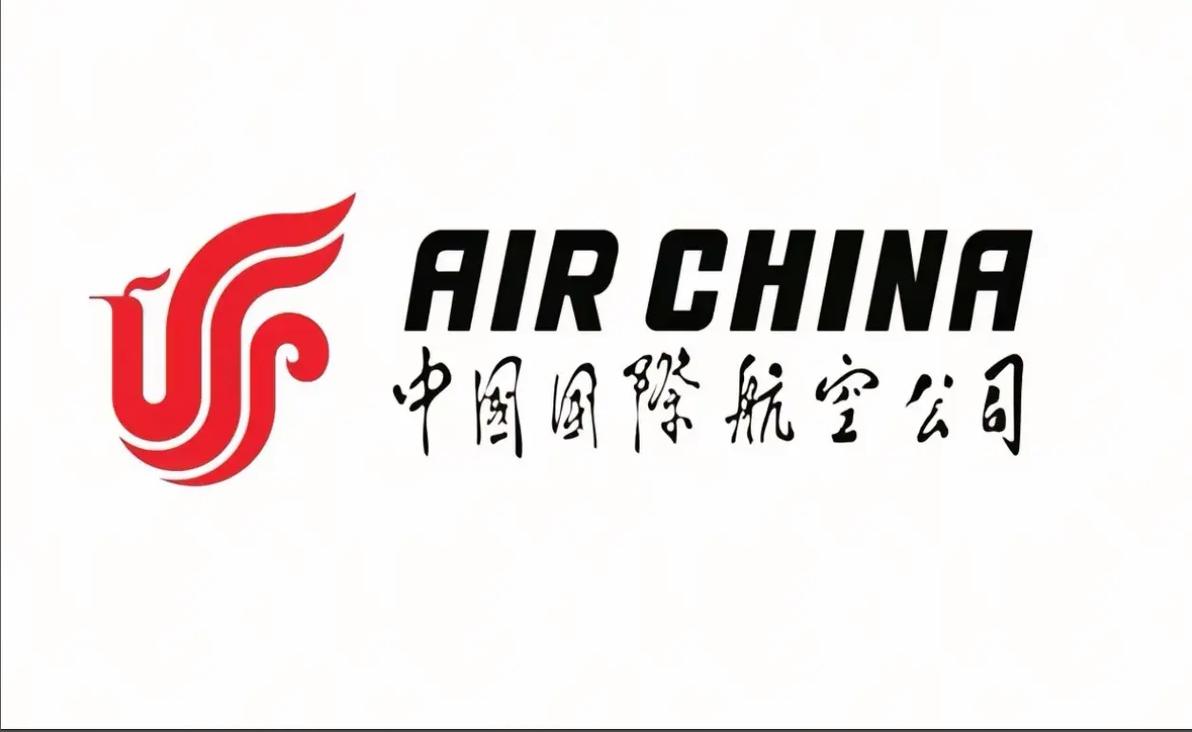 中国国际航空
