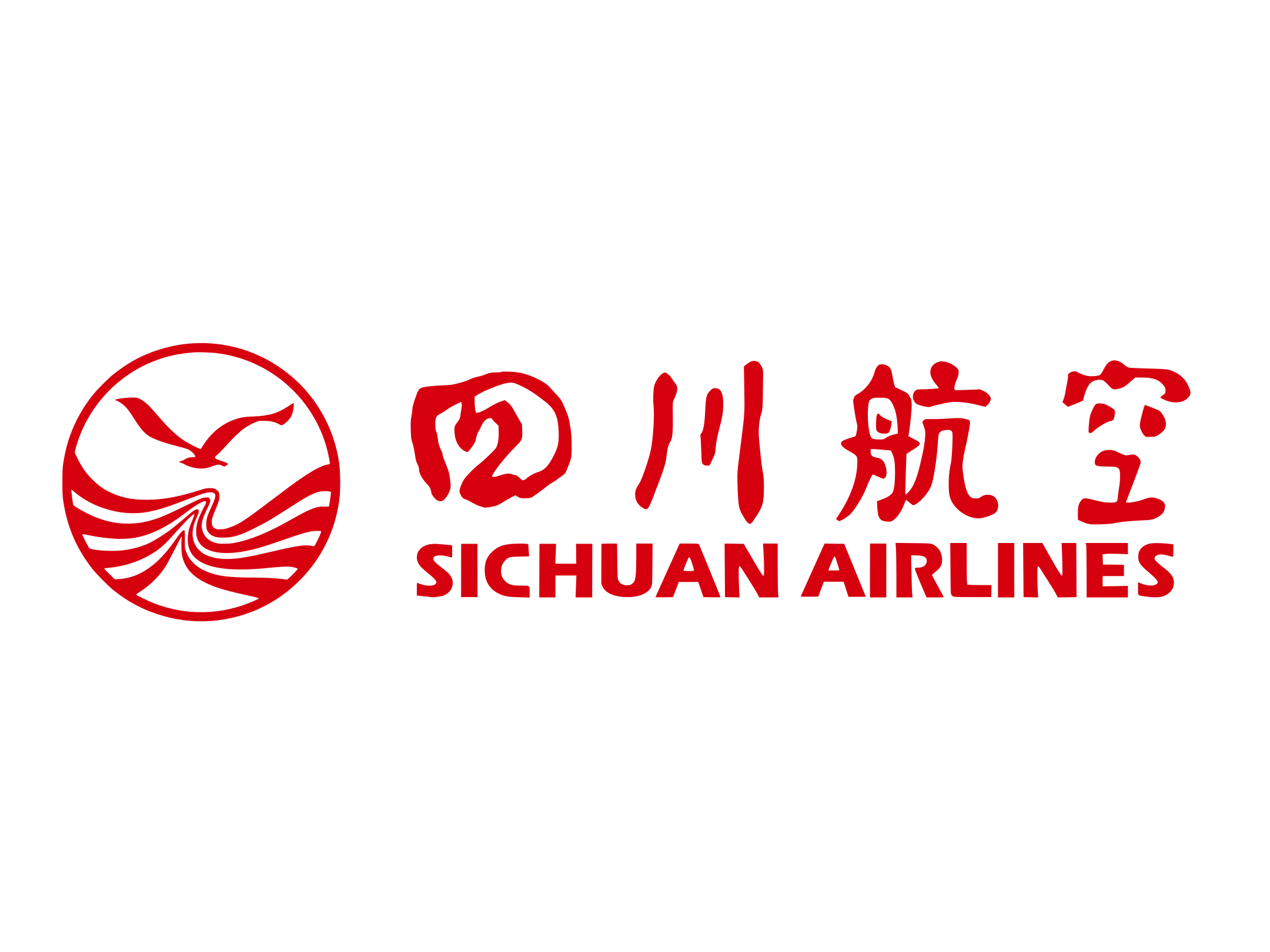 航空公司招聘 - 四川航空